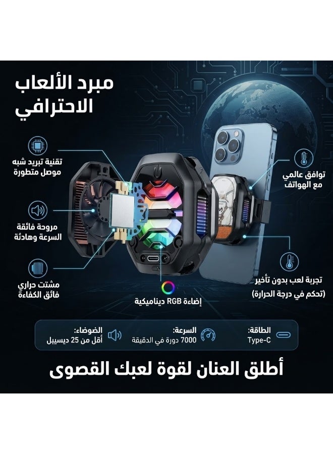 ميمو مروحة تبريد لاسلكية للهاتف ميمو الاصلي CX14 مع بطارية ، مبرد هاتف مغناطيسي صغير للألعاب - Image 1