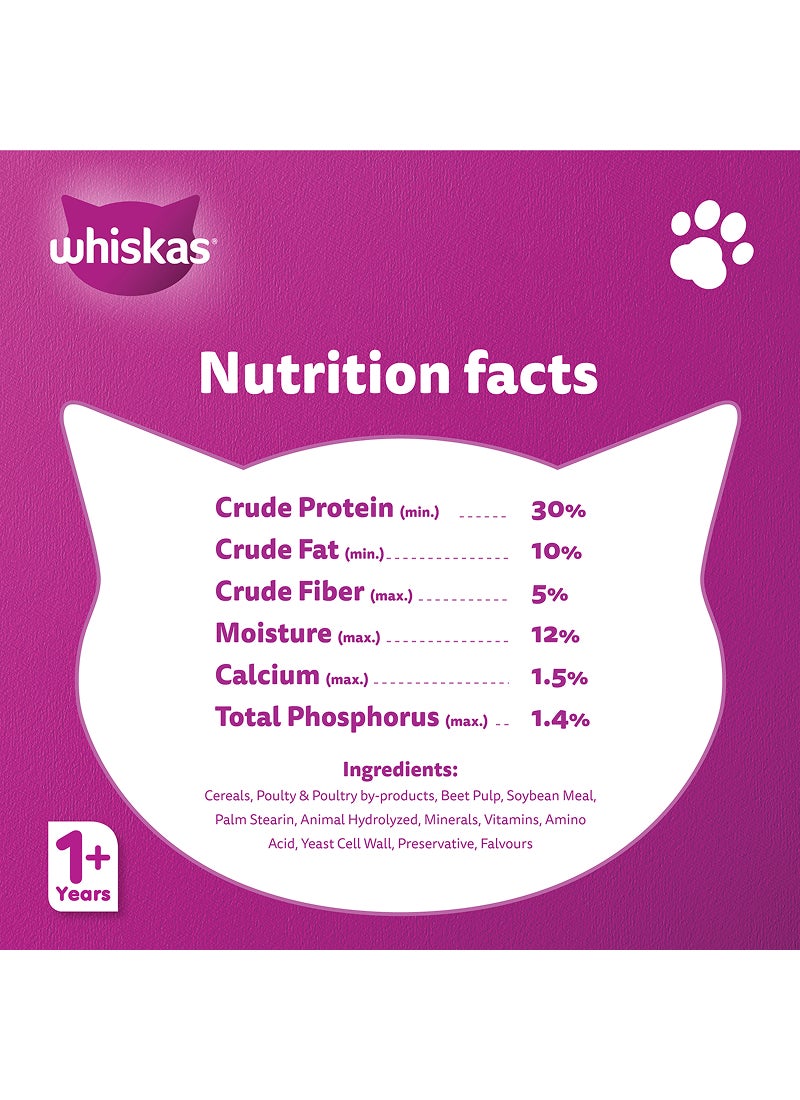 Whiskas طعام جاف للقطط بنكهة الدجاج والسلمون - Image 4
