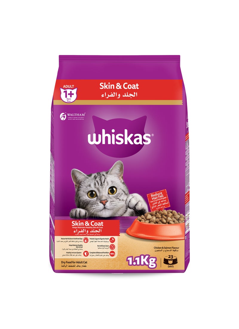Whiskas طعام جاف للقطط بنكهة الدجاج والسلمون - Image 1