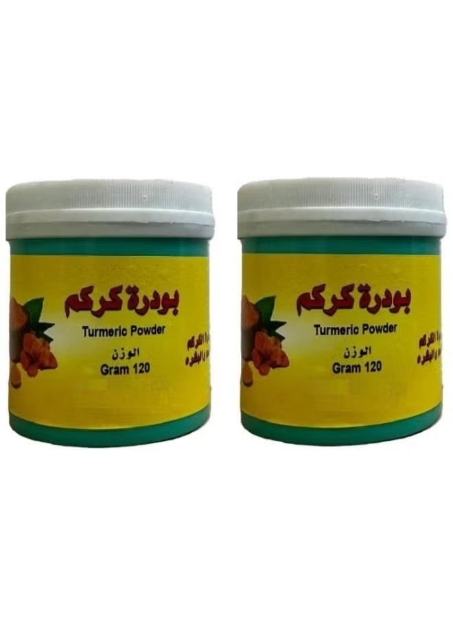 قطعتين بودرة الكركم للجسم والبشرة 120جرام - Image 1