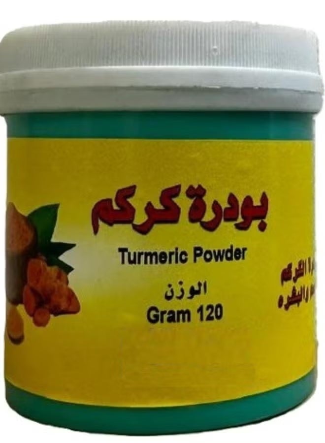 قطعتين بودرة الكركم للجسم والبشرة 120جرام - Image 2