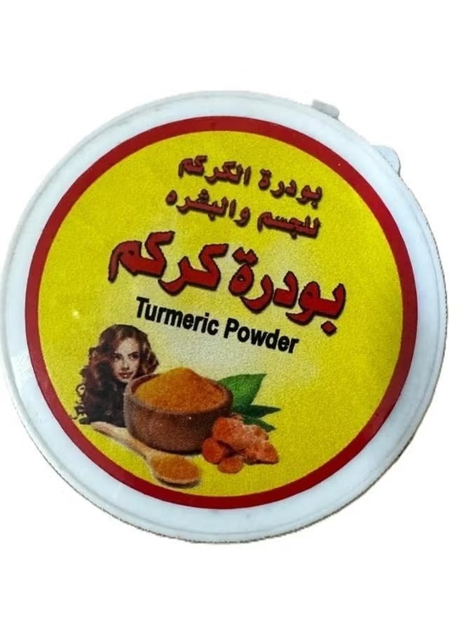 قطعتين بودرة الكركم للجسم والبشرة 120جرام - Image 3