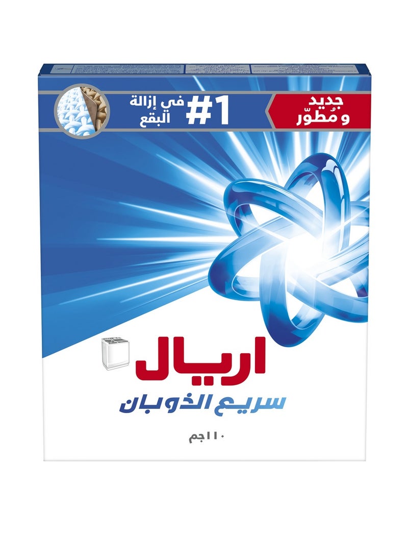 Ariel مسحوق غسيل سريع الذوبان - Image 2