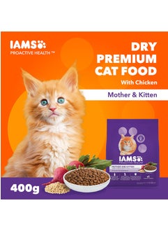 Iams Mother & Kitten 400g  - Image 2