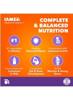 Iams Mother & Kitten 400g  - Image 3