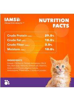 Iams Mother & Kitten 400g  - Image 4
