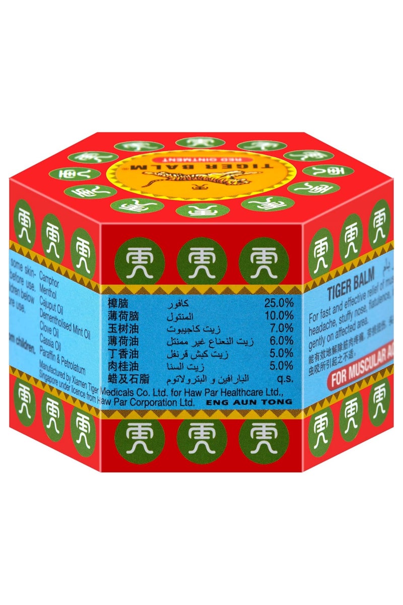 مرهم عشبي قوي لتخفيف الألم 10 جرام (عبوة من 6 قطع) - Image 5