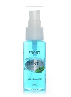 Frost PACK OF 2 - Mint flavor mouth freshener 30ML  - Image 2