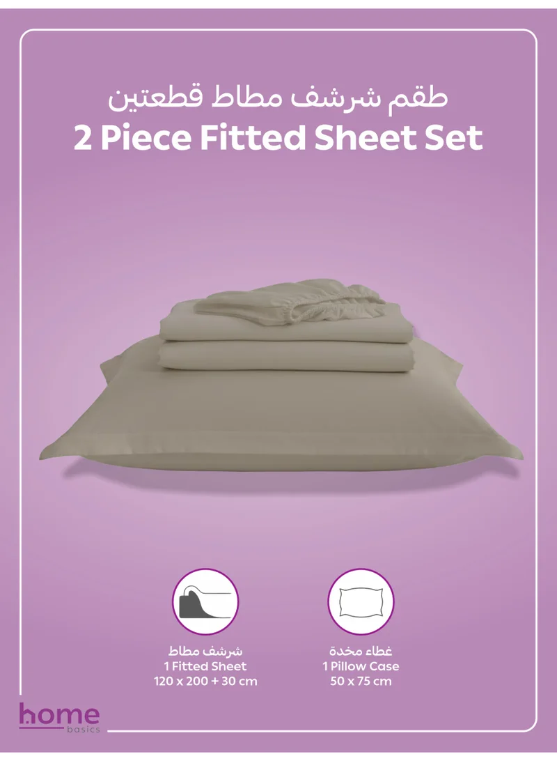 دوناتيلا طقم شرشف مطاط 2 قطع مفرد ونصف 120×200سم +30سم فائق النعومة