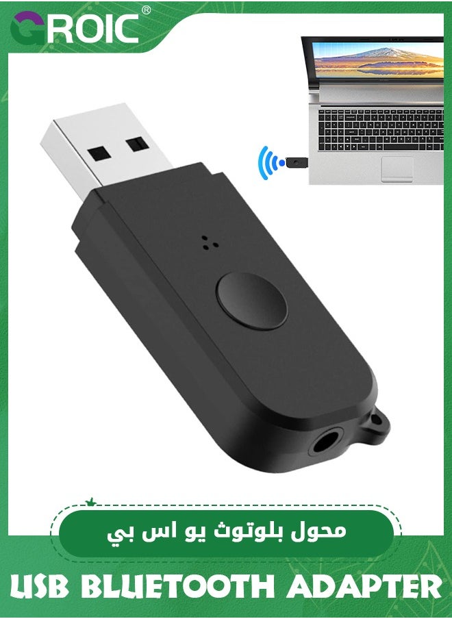 جهاز استقبال إرسال بلوتوث 2 في 1 V5.3، محول بلوتوث USB، جهاز إرسال صوت لاسلكي للتلفزيون إلى سماعات رأس بلوتوث، زمن استجابة منخفض، طاقة عن طريق USB للتلفزيون/الكمبيوتر الشخصي المنزلي/نظام صوت السيارة - pzsku/Z92438C0F206F52C3BC78Z/45/_/1702292908/552920ce-e249-429d-ba76-bbafcb544d23