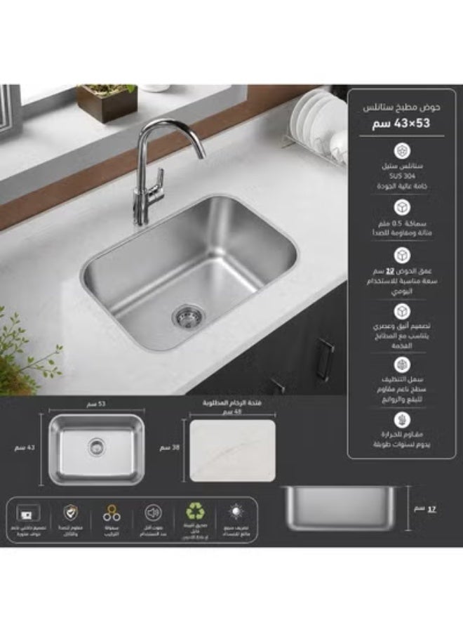 Kitchen sink measuring 43 x 53 cm / Marble opening 38 x 48 cm / Depth 17 cm / Thickness 0.5 mm - Image 1