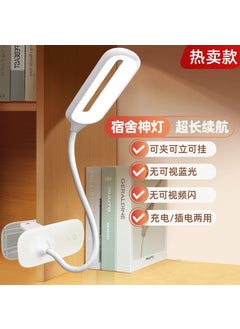 Generic clip eye protection table lamp can be hung and can be set up childrens desk table lamp USB charging and inserting dual-purpose touch dimming lampWhen filling and inserting the dual-purpose 2400 mA When filling and inserting the dual-purpose 2400 mA 