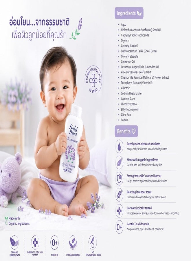 HANI PO Babi Mild Relaxing Lavender Organic Baby Lotion, Gentle Touch, Dermatologically Tested, for 180ml lavender flavour - Image 3