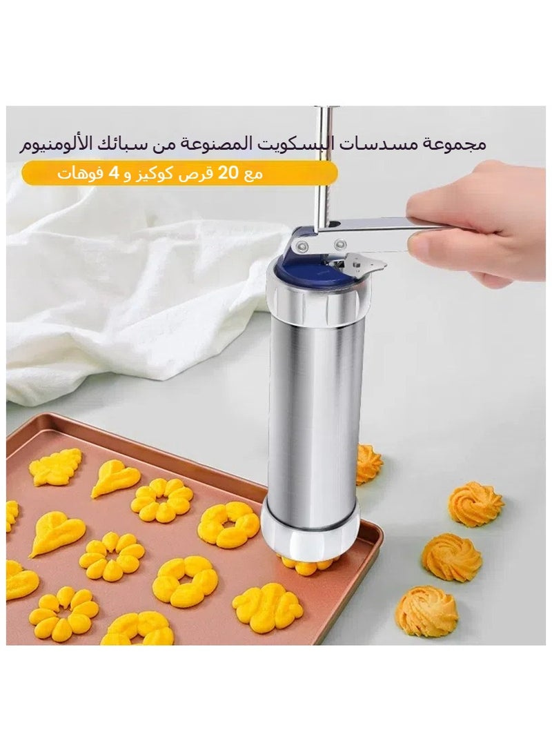 عام قوالب عمل الكوكيز وأدوات الحفر. فوهات الأنابيب المصنوعة من سبائك الألومنيوم. مجموعته تتكون من 20 قطعة من البنات القابلة للذوبان وأكياس الضغط للعمل بالزهور، وهي من أدوات الحفر. - Image 2