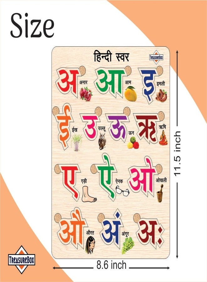 TreasureBox Wooden Puzzle Educational Board Learning Toy Tray for Kids, Size 22x30 cm (Hindi Swar) - Image 2