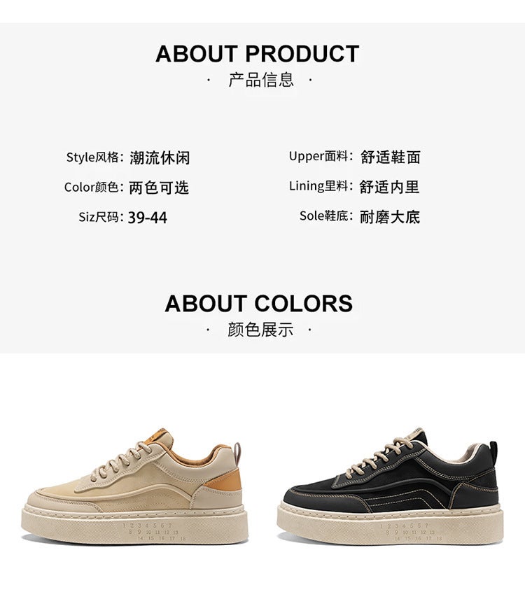 Unisex Casual Sneaker Shoes - Image 4
