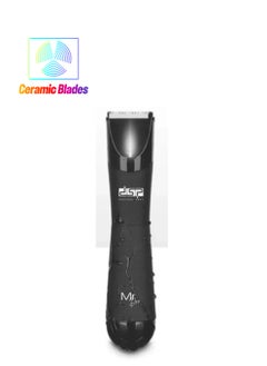 DSP Men's Razor DSP with Replaceable Ceramic Blade Anti-Cutting Professional Waterproof Body Hair Shaver with LED Light, Display and Standing Charging Station  - Image 1