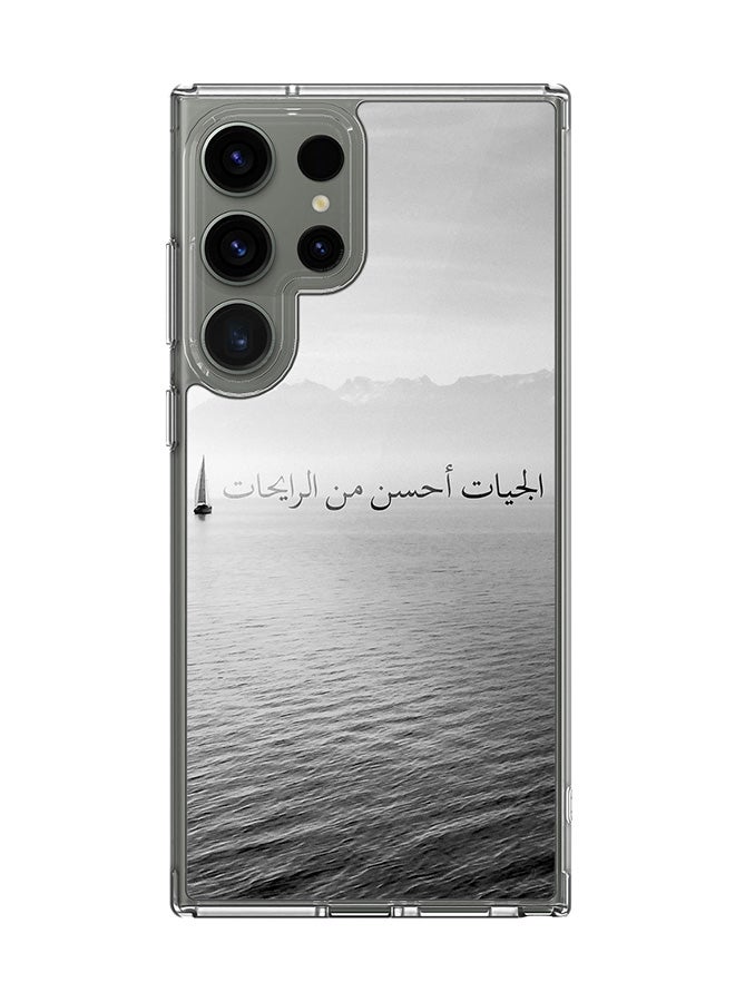 Stylizedd Classic Clear Case for Samsung Galaxy S23 Ultra ,Hybrid Soft Cover [ Designed for Samsung Galaxy S23 Ultra ] - The Future Is Better Full Print - Image 1