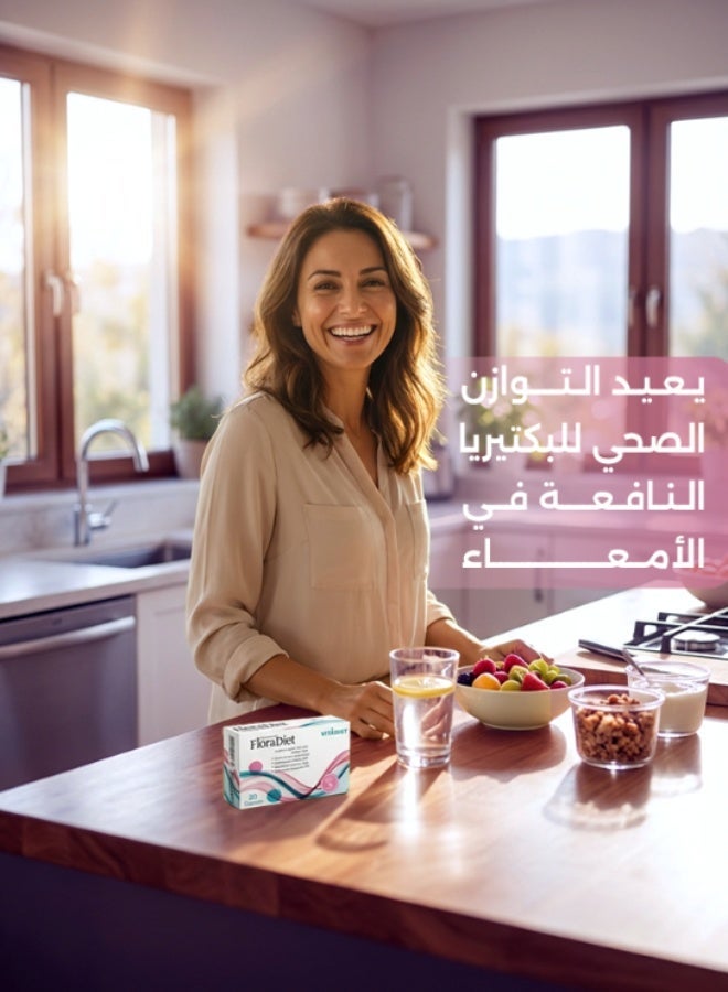 وايت_فلاور فلوراديت مكمل غذائي يحتوي على بكتيريا نافعة ( بروبيوتك ) 20 كبسولة - Image 3