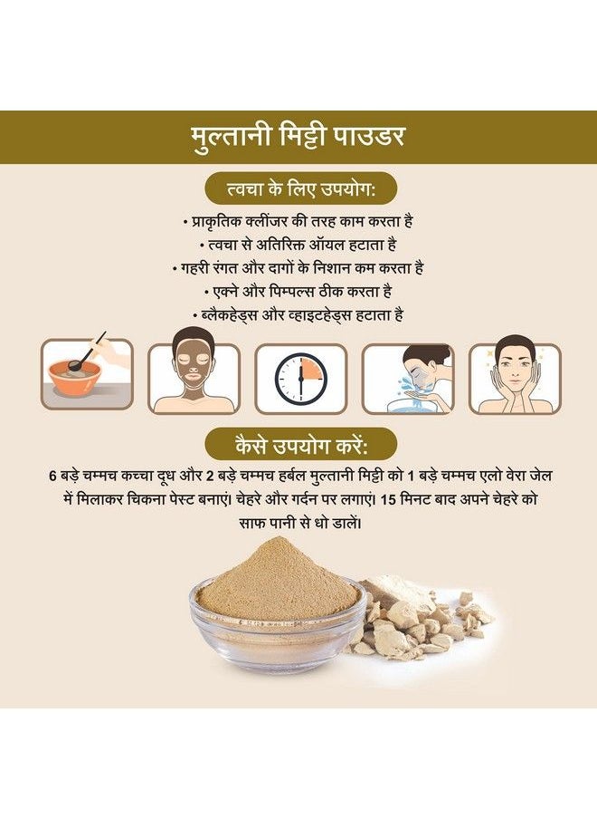 Diamond - Multani Mitti Powder For Face & Hair ; Fuller - Image 1