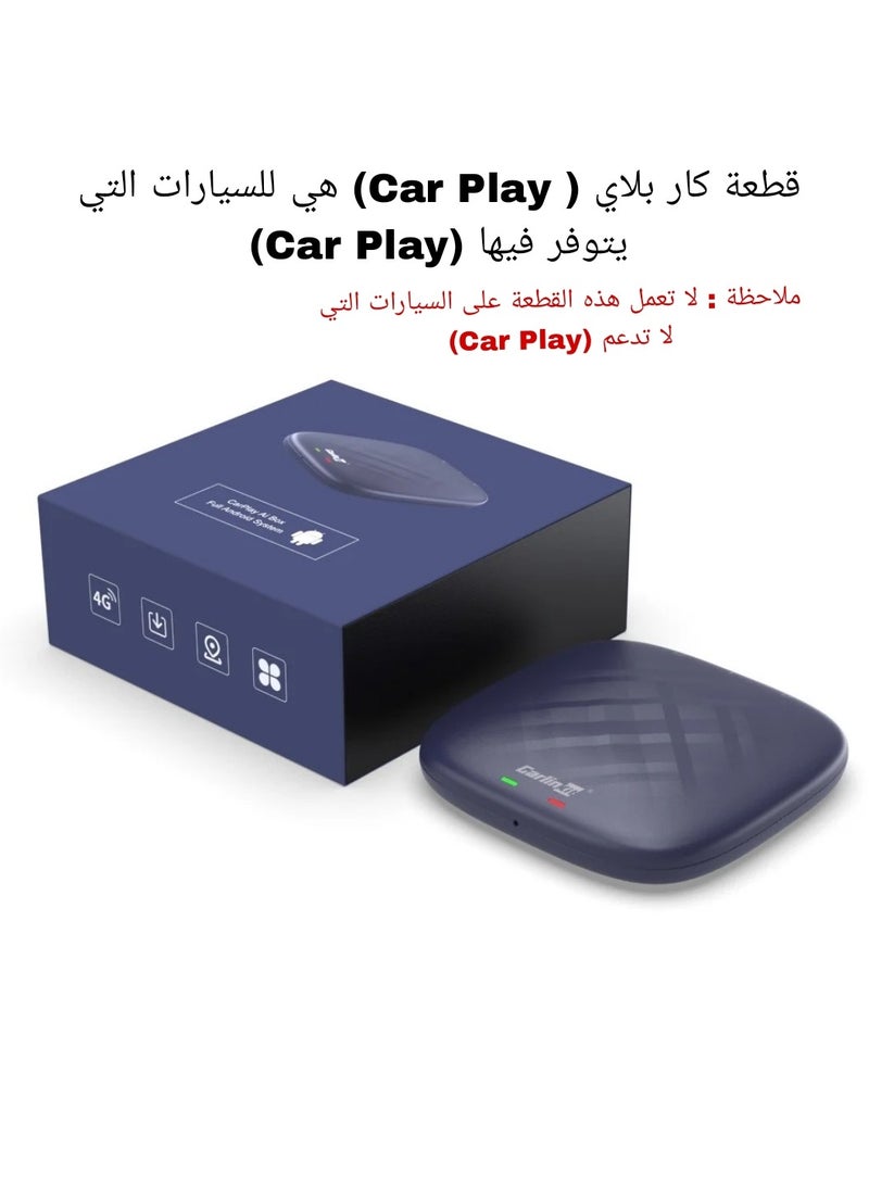 كار لينكيت برو 8+128 جيجابايت محول كاربلاي السيارة السلكي الى كاربلاي لاسلكي تابلت بنظام اندرويد 13 - Image 4