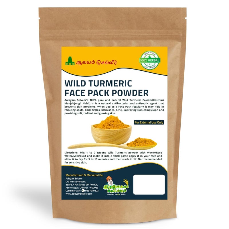 Aalayam Selveer 100 Natural 15 Herbal Bath Powder Nalangu Maavu 200g Kasthuri Manjal Face Pack PowderWild Turmeric Face Pack Powder 200g 400g Combo Pack 2 x 200 g - Image 3