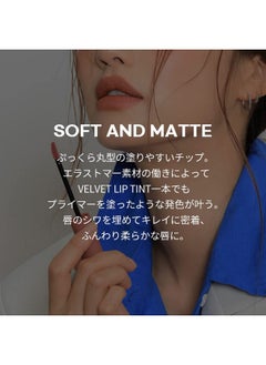 3ce 3CE (Velvet Lip) (VELVET LIP TINT #TAUPE)  - Image 5