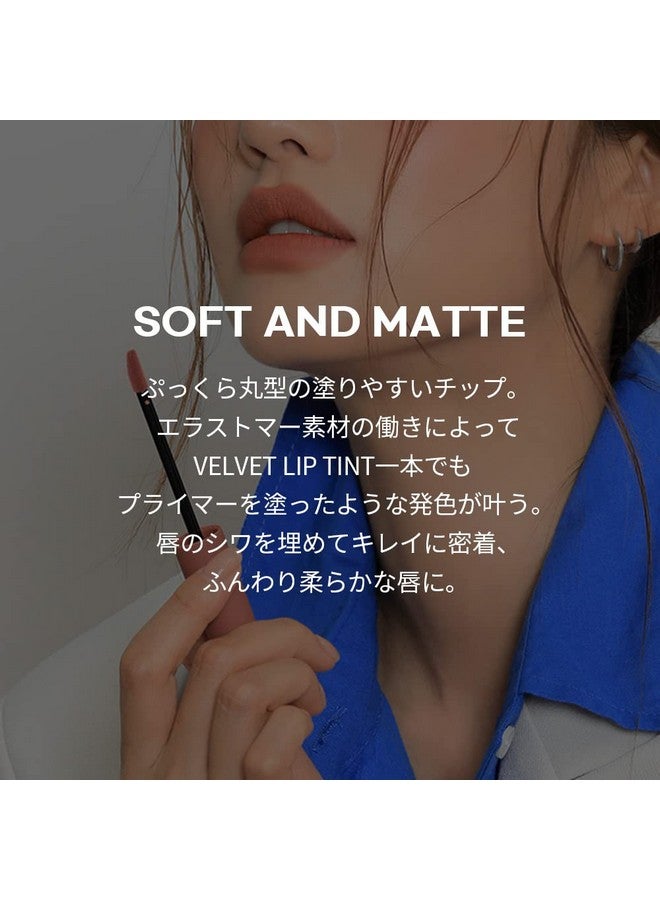 3CE (Velvet Lip) (VELVET LIP TINT #TAUPE) - Image 5