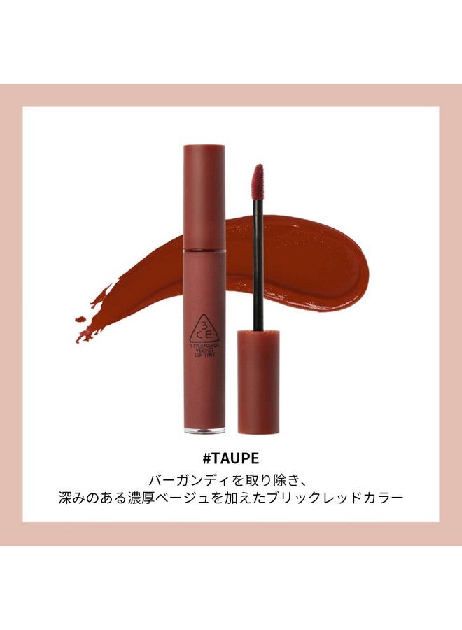 3CE (Velvet Lip) (VELVET LIP TINT #TAUPE) - Image 2
