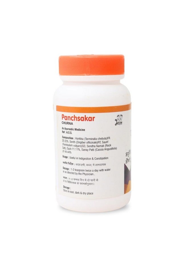 Bharat بهارات أيورفيدا أوشدهالايا بانشاسكار تشورنا، مسحوق 50جم (عبوة من 3) - Image 2