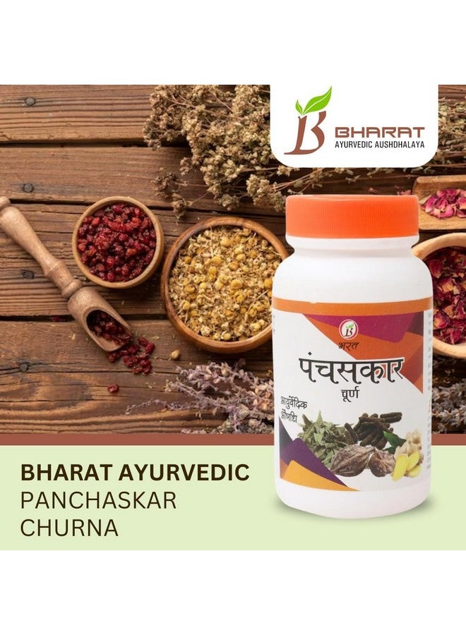 Bharat بهارات أيورفيدا أوشدهالايا بانشاسكار تشورنا، مسحوق 50جم (عبوة من 3) - Image 3