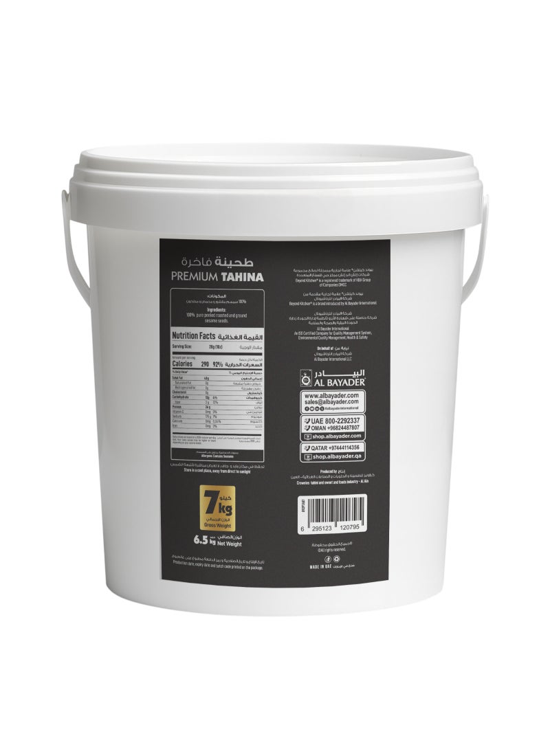 Beyond Kitchen Premium Tahina - Image 2