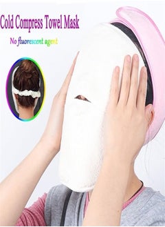 Cold and hot compress facial moisturizing steam face towel soft and fits the face (2 pieces) - pzsku/Z924FDE226DF89EAF24DEZ/45/_/1733882174/776f19a5-6297-4da5-b4c8-a5ef289a7f4e