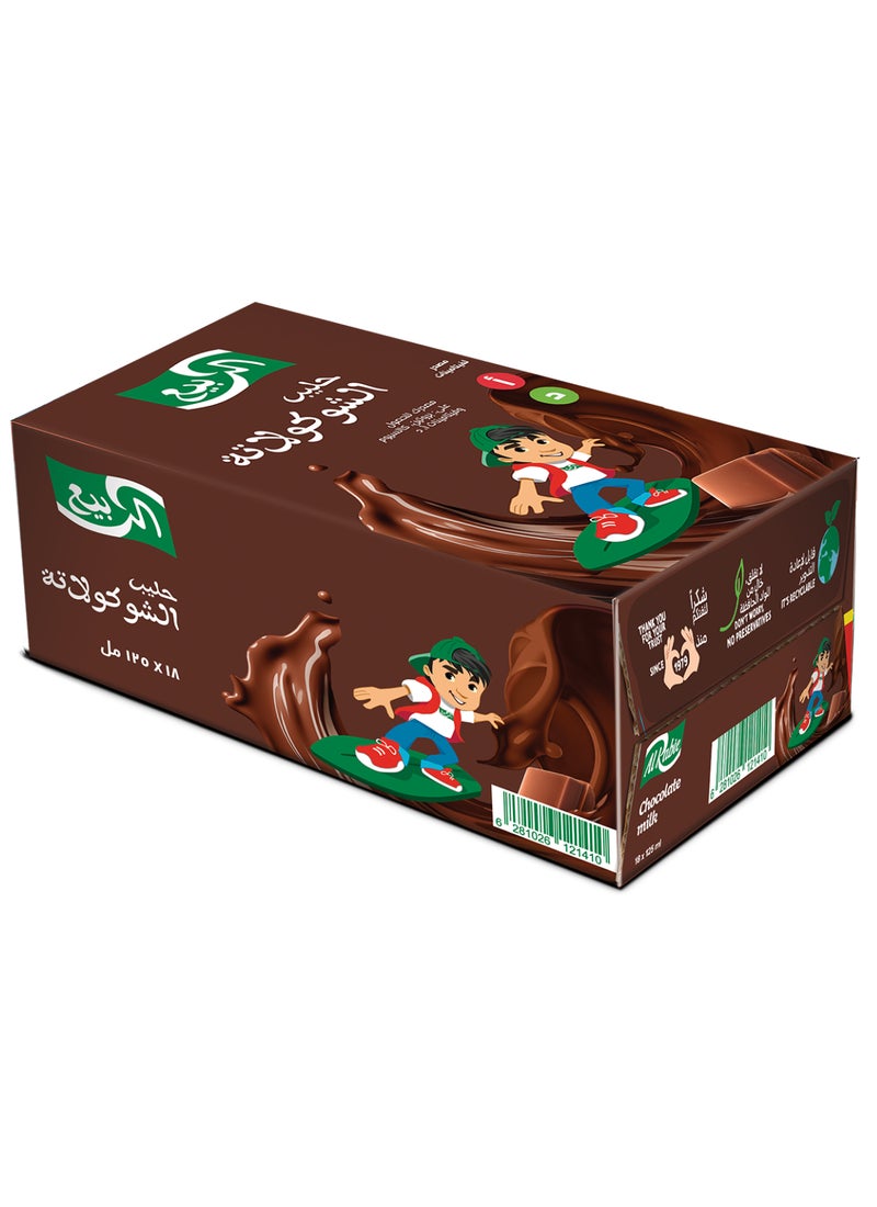alrabie Chocolate Milk - Image 2