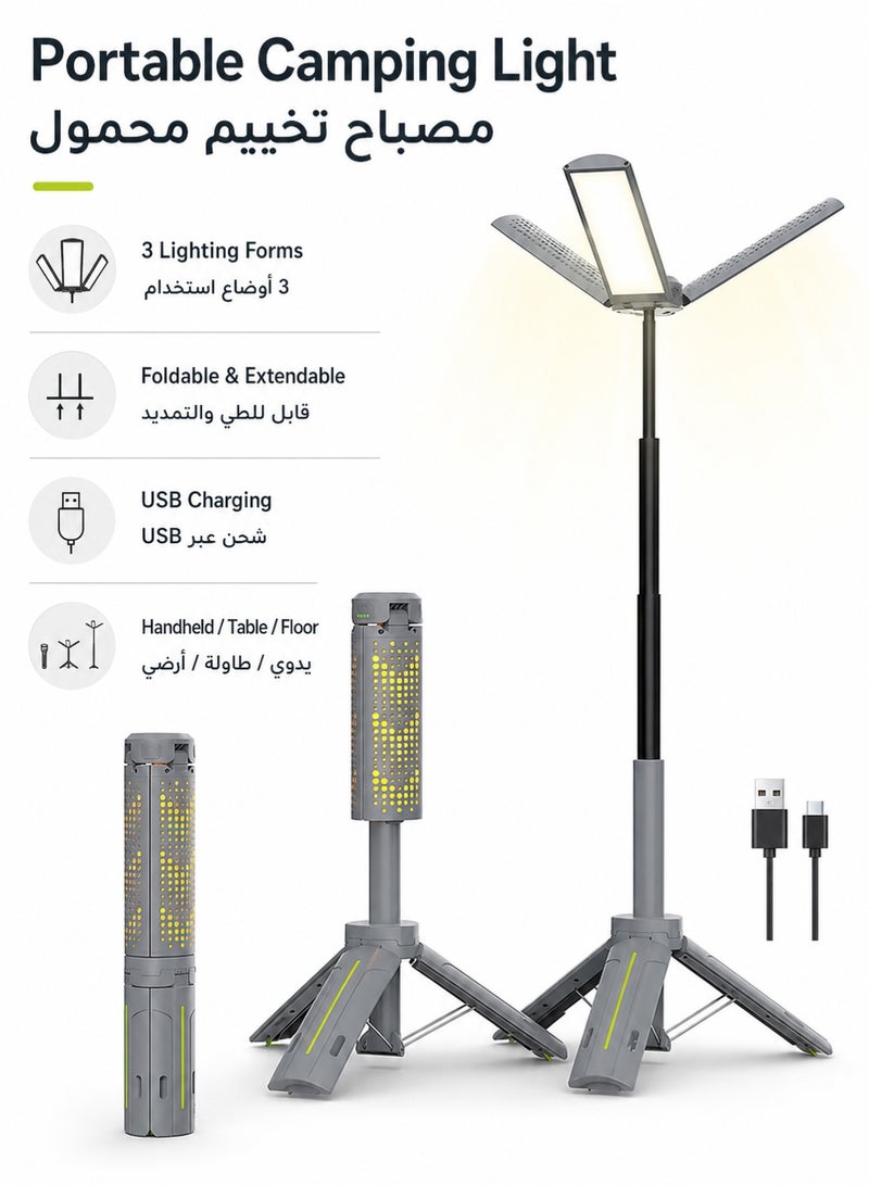 BABONA Telescopic Folding Camping Light, 8000mah Rechargeable Lantern, Portable Flashlight, Suitable for Camping Trips, Fishing and Work - Image 1
