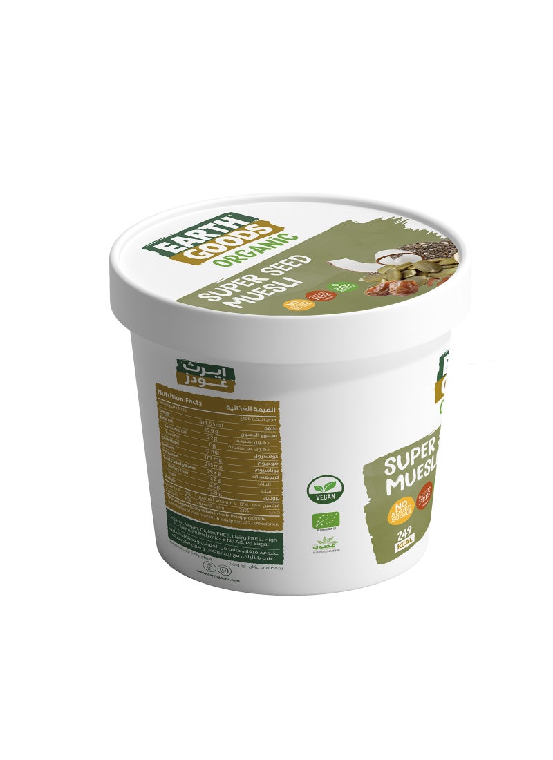 Earth Goods Organic Gluten Free Super Seeds Muesli 60g - Image 3