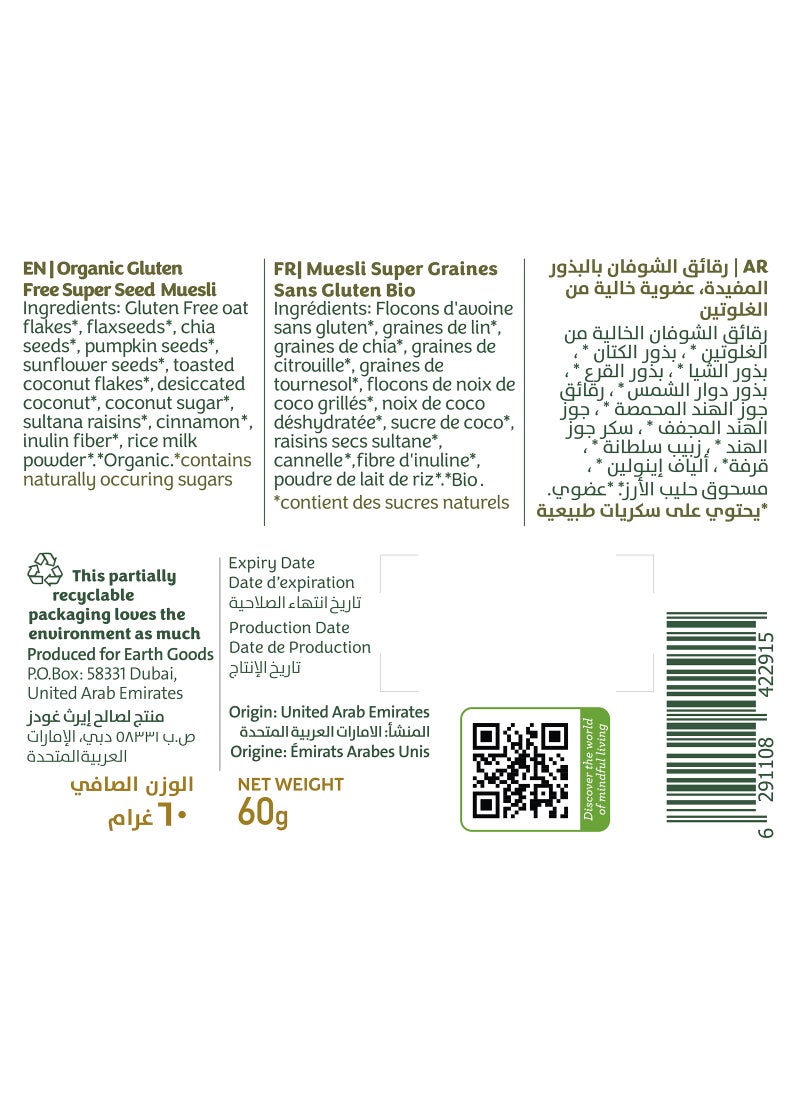 Earth Goods Organic Gluten Free Super Seeds Muesli 60g - Image 4