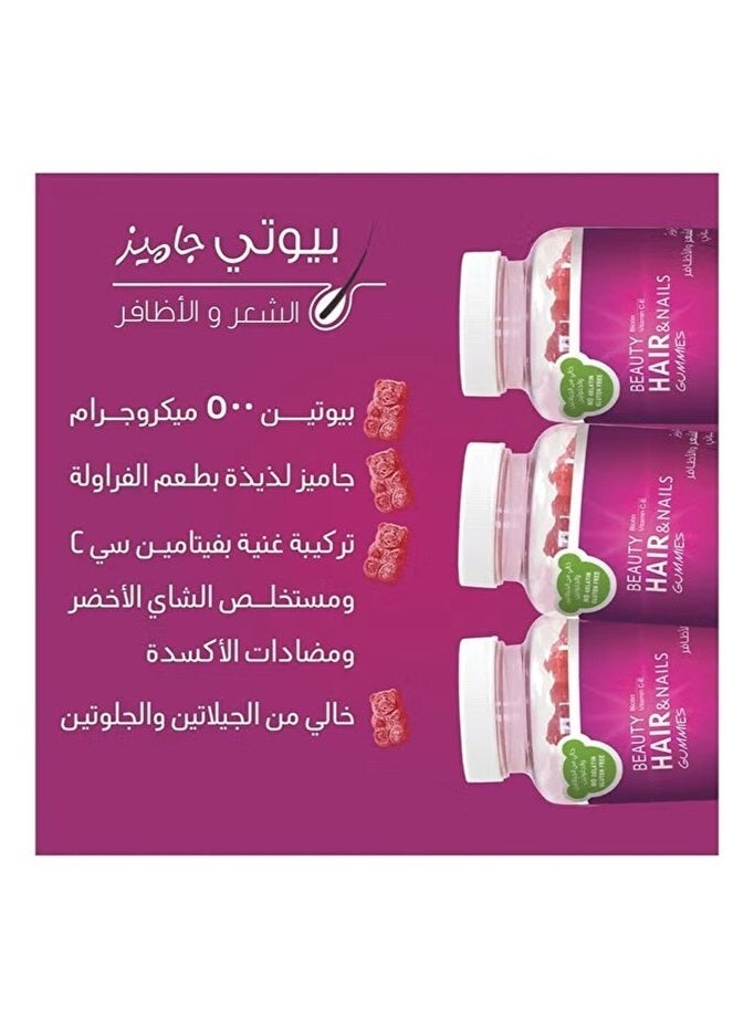 جمال الشعر حلوى الشعر والأظافر بيوتي من 60 قطعة - Image 4