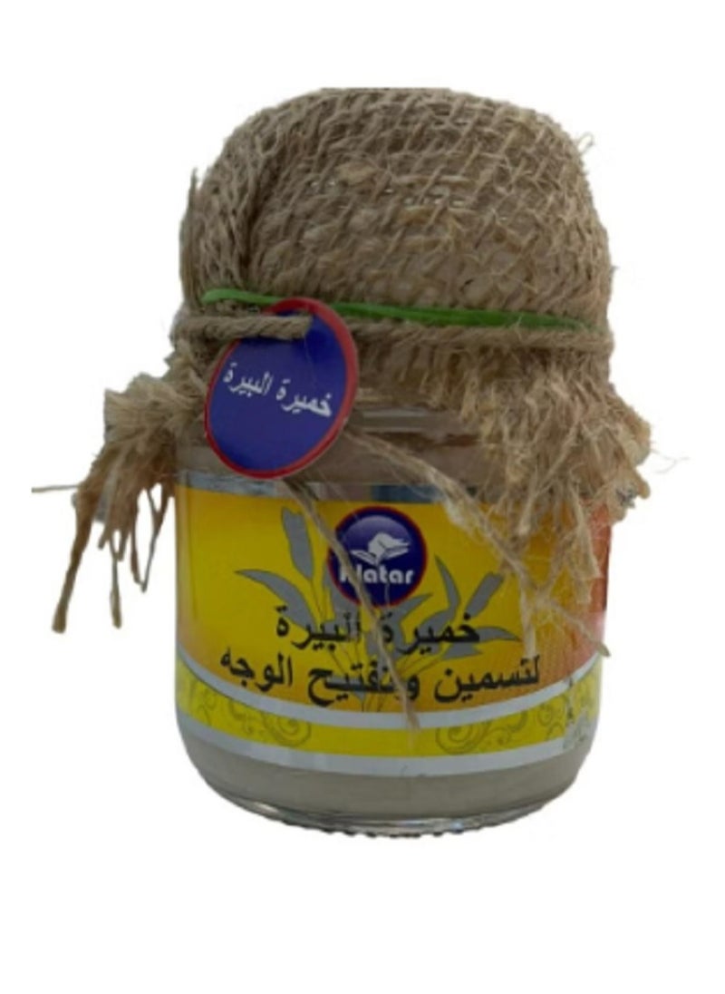 Ala tar - Brewer's yeast cream to fatten and lighten the face 100 gm - Image 1