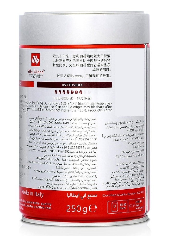 Illy Filter Coffee - 250g - Image 3