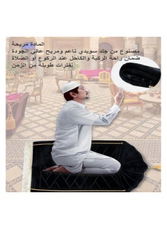 Anmi Mus lim Prayer Mat Thick  - Image 2