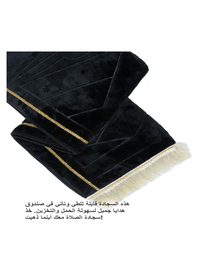 أنمي سجادة صلاة سميكة  - Image 3