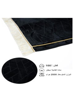 Anmi Mus lim Prayer Mat Thick  - Image 4