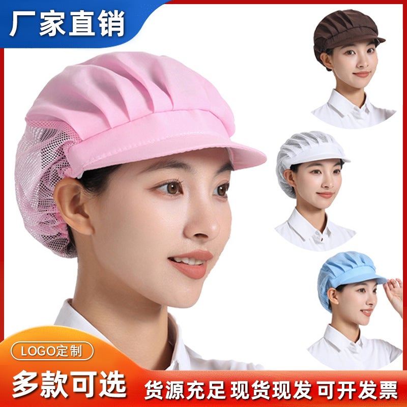 Factory Workshop Breathable Work Cap Catering Kitchen Chef Cap Waiter Hygienic Food Men'S And Women'S Baking Dust Cap - Image 2