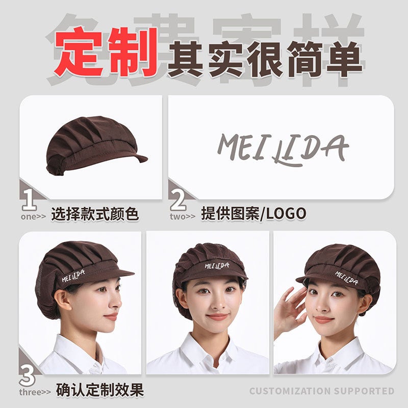 Factory Workshop Breathable Work Cap Catering Kitchen Chef Cap Waiter Hygienic Food Men'S And Women'S Baking Dust Cap - Image 3