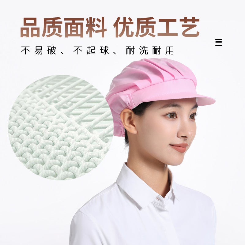 Factory Workshop Breathable Work Cap Catering Kitchen Chef Cap Waiter Hygienic Food Men'S And Women'S Baking Dust Cap - Image 5