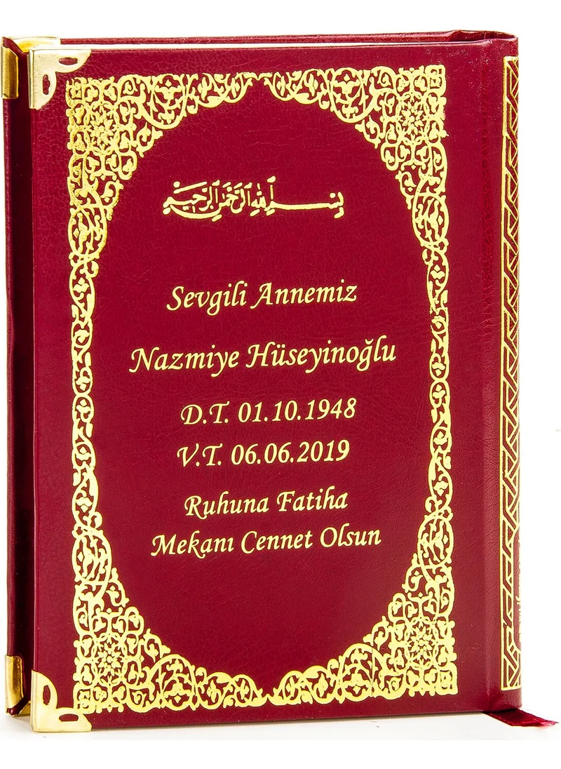 İhvan Online 50 Pieces - Name Printed Hardcover Book of Yasin - Bag Size - 208 Pages - Claret Red Color - Mevlid Gift