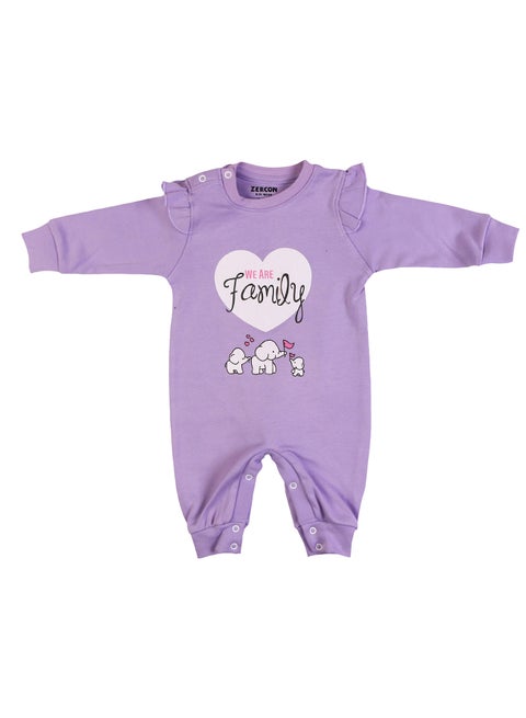 سالوبيت  مواليد خريفي