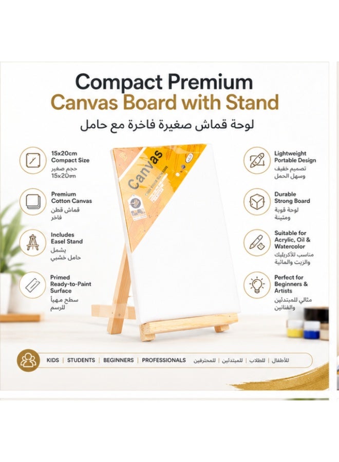 كانفاس لوحة كانفس قطنية بيضاء 15×20 سم مع حامل للفنانين المبدعين | لوحة رسم عالية الجودة مع ستاند للرسم بالأكريليك والزيت والألوان المائية | كانفس فارغ للأطفال والطلاب والمبتدئين والفنانين المحترفين | لوحة قماش قطنية مجهزة للرسم والتخطيط والأعمال الفنية والحرف اليدوية | مجموعة رسم محمولة مع حامل للمدرسة والاستوديو والهوايات الفنية | مثالية للمشاريع الفنية والتعلم الإبداعي والديكور المنزلي في السعودية KSA - Image 1