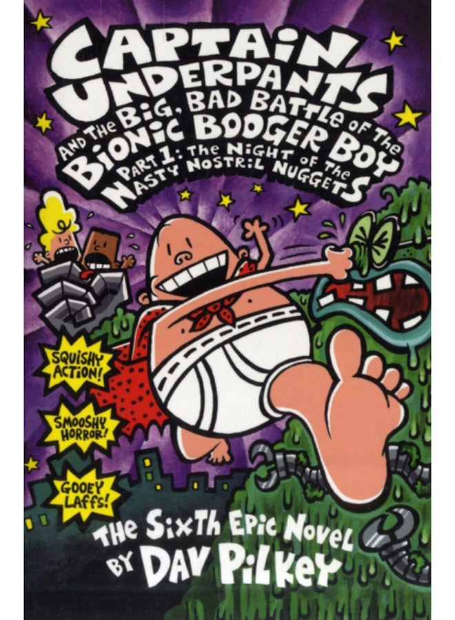 المعركة الكبيرة والسيئة لصبي البوغار البيونيك الجزء الأول: ليلة قطع الأنف القبيحة